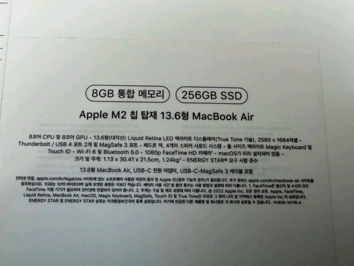 맥북에어 13 M2 실버 8GB 256GB 이미지