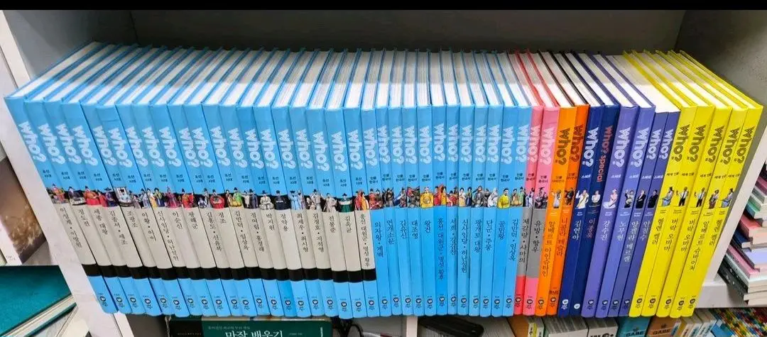 WHO 인물한국사 조선시대 등 택포 이미지