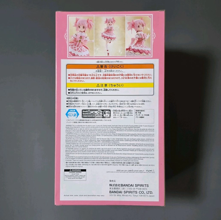 [미개봉] 마법소녀 마도카 마기카 피규어 카나메 마도카 회천 이미지