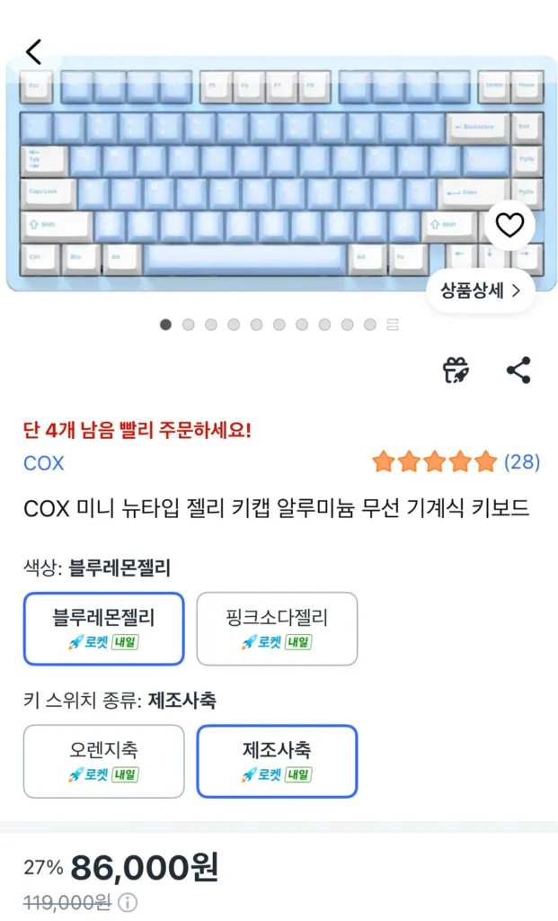 게이밍 본체+모니터+키보드+마우스+헤드셋 풀세트 이미지