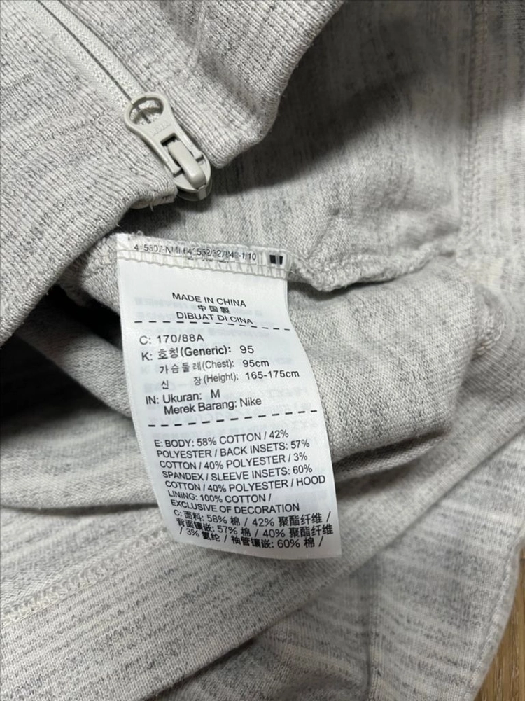나이키 후드집업 M 이미지