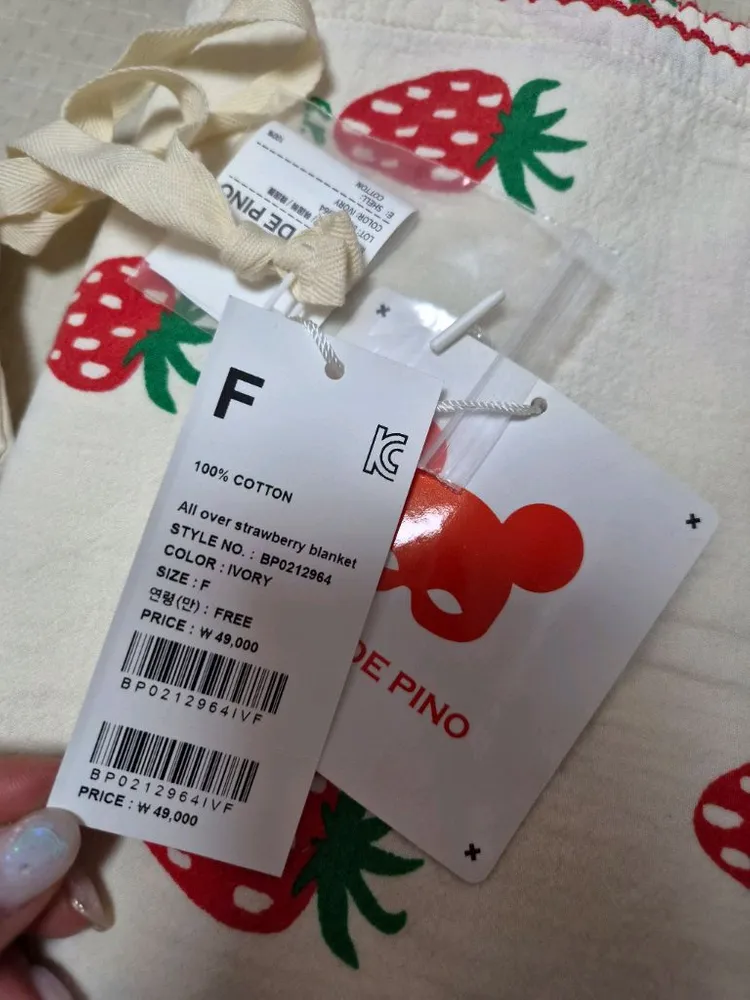 베베드피노 딸기 블랭킷 이미지
