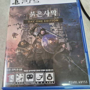 PS5 붉은사막 코드미사용 이미지