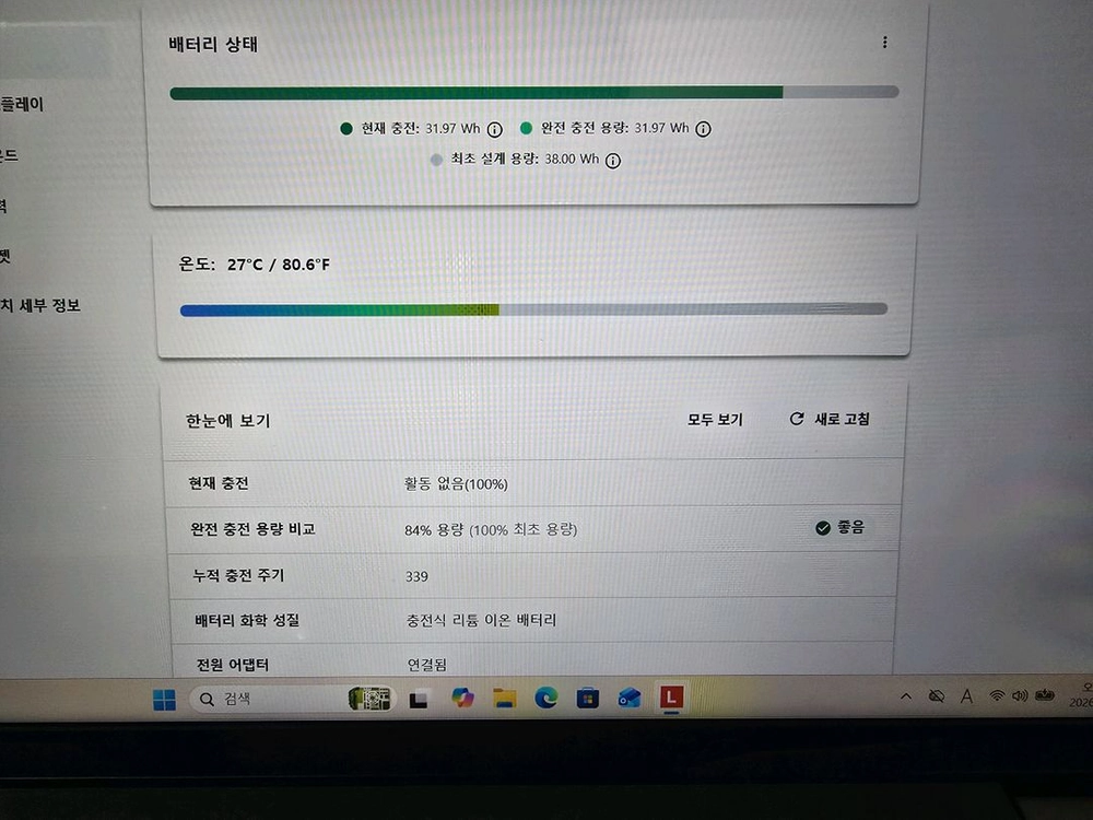 레노버 아이디어패드 슬림3 (i5-1135G7/ 16GB/ 512GB) 15인치 노트북 팝니다. 이미지