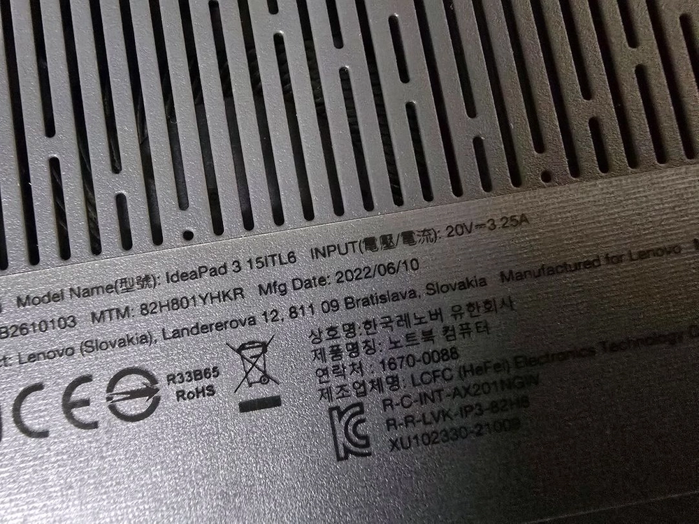 레노버 아이디어패드 슬림3 (i5-1135G7/ 16GB/ 512GB) 15인치 노트북 팝니다. 이미지