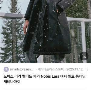 노비스 라라 m사이즈 롱패딩 (새상품컨디션) 이미지
