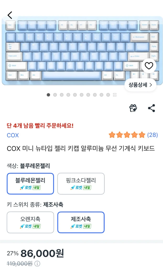게이밍 본체 컴퓨터, 모니터 키보드 풀세트 이미지