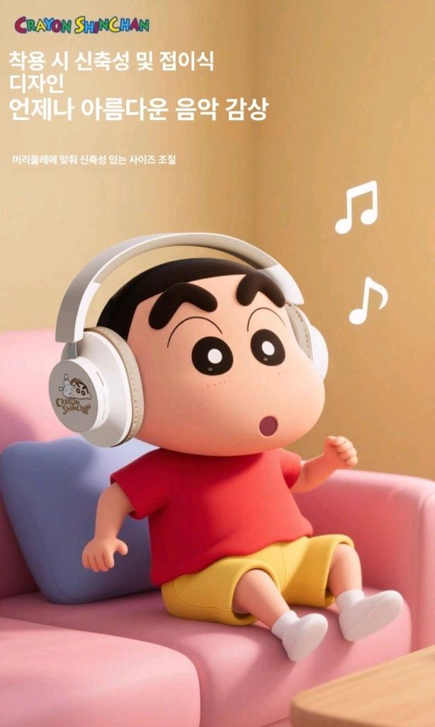 크레용 신짱 모선 헤드셋 블루투스 이어폰 화이트 이미지