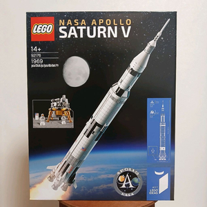 레고 92176 NASA 아폴로 새턴 V misb 이미지