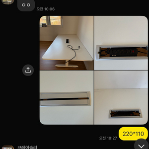 컴프프로 자동 높낮이 데스크 이미지