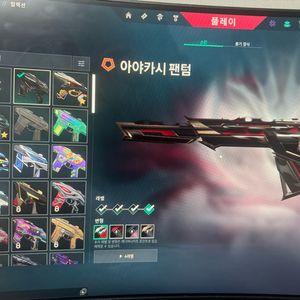 발로란트 굿즈 이미지