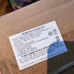 샐러드마스터 10인치 오일스킬렛 새상품 이미지