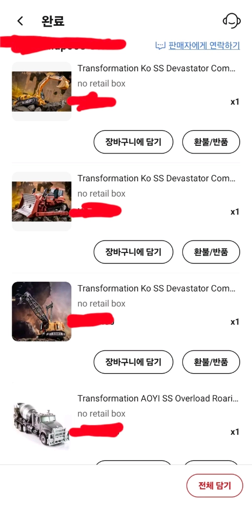 블맘 aoyi ss 트랜스포머 데바스테이터 피규어 일괄정리 이미지
