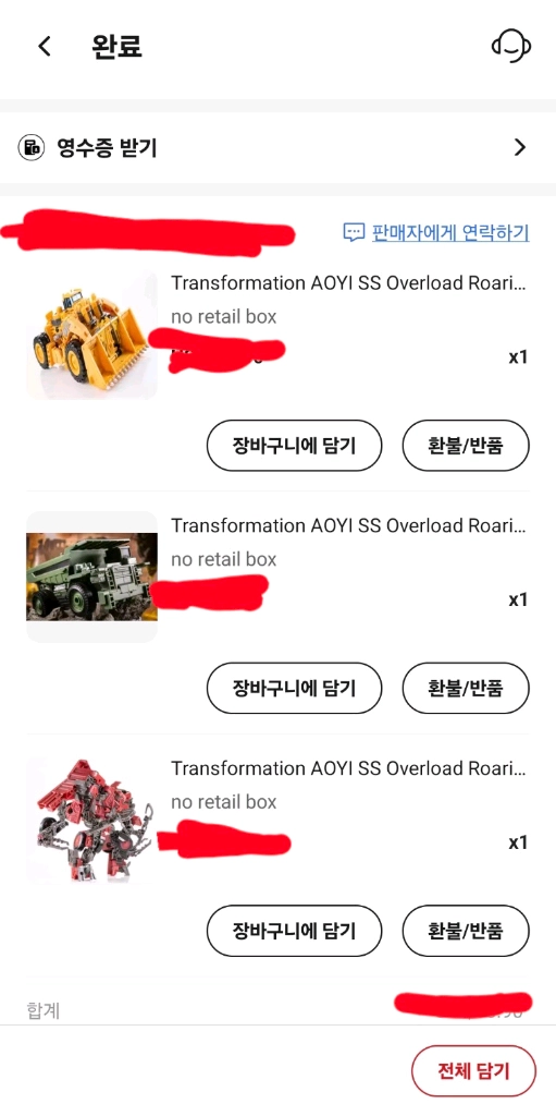 블맘 aoyi ss 트랜스포머 데바스테이터 피규어 일괄정리 이미지