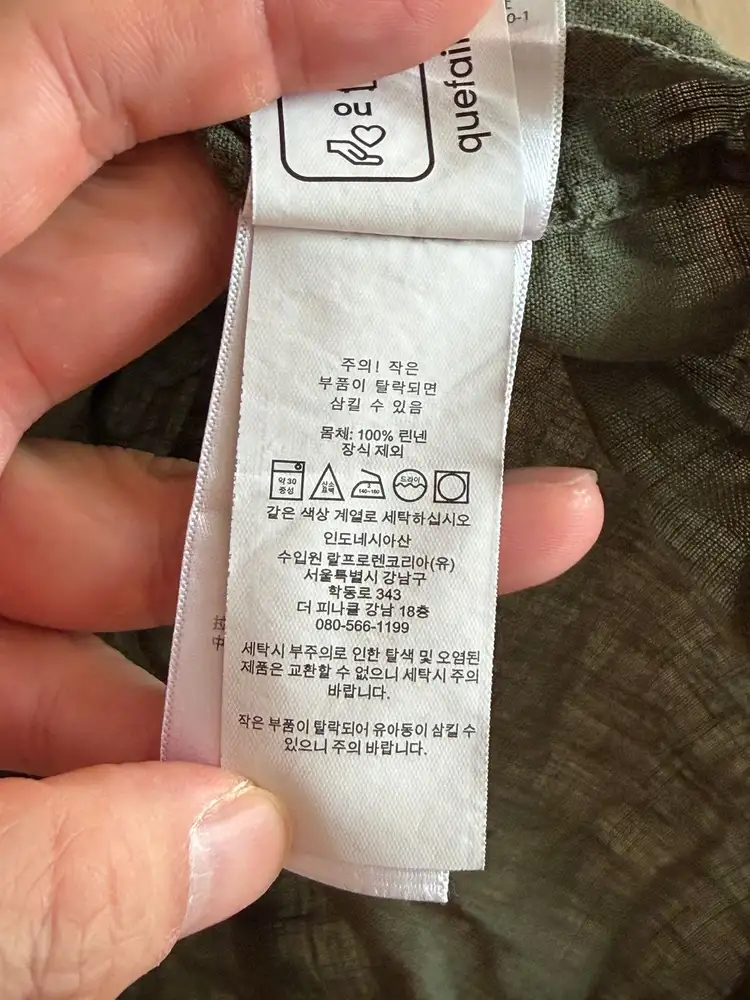 [폴로 랄프로렌] 긴팔 린넨 셔츠 그린 XL 사이즈 이미지