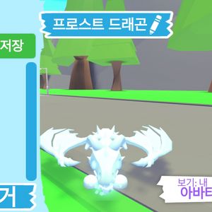 입양하세요 날타 얼드 판매합니다 이미지