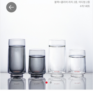 카누 가야글라스 블랙&화이트 4종 세트 굿즈 이미지