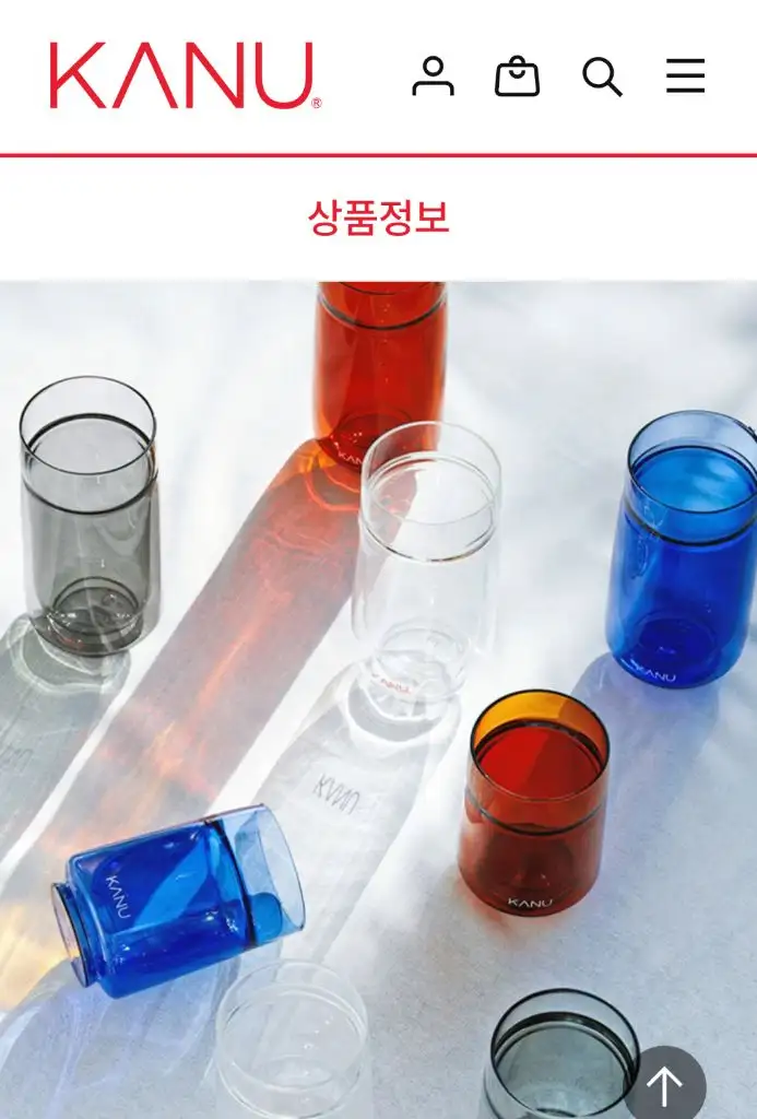 카누 가야글라스 블랙&화이트 4종 세트 굿즈 이미지