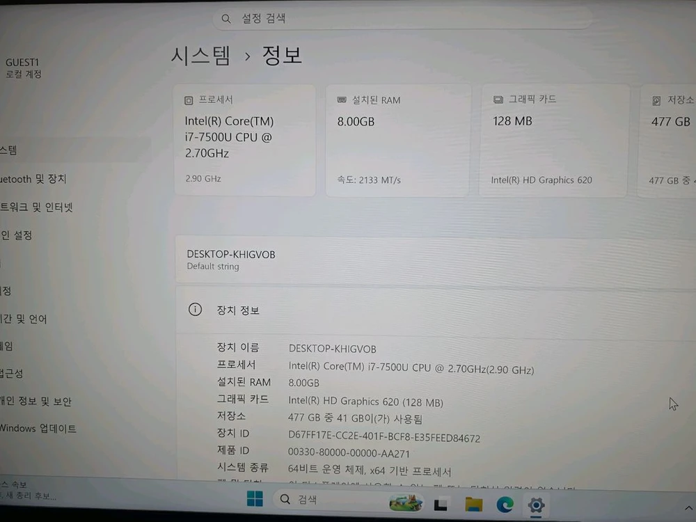 미니PC 베어본 이미지