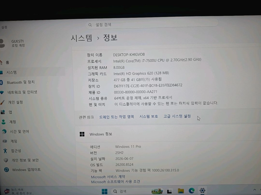 미니PC 베어본 이미지