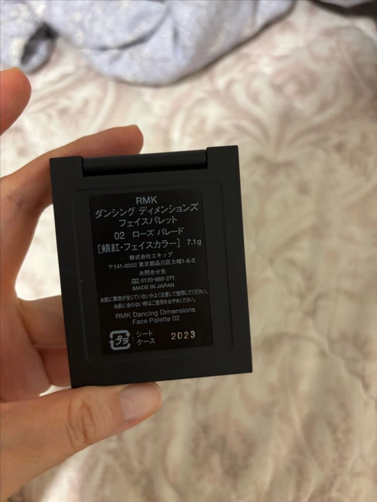 RMK 댄싱 디멘션 페이스 팔레트(블러셔+하이라이터) 이미지