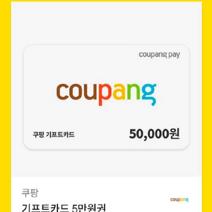 후기365개) 스타벅스/올리브영 빕스/롯데리아 맥도날드 / 투썸스초생스트로베리초콜릿생크림메가박스쿠팡아웃백/다이소 이미지