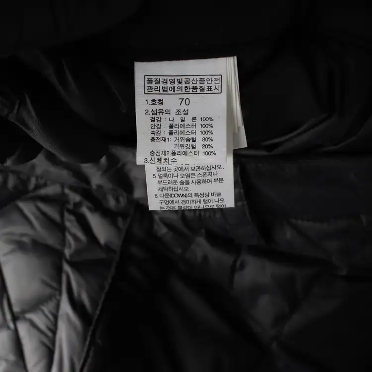 노스페이스 퀼팅 구스다운 패딩 스커트 이미지
