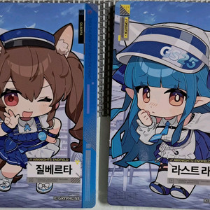 포켓몬 띠부씰,명일방주 엔드필드 gs25 포토카드 판매합니다. 이미지