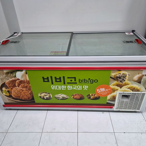 아이스크림 평대 냉동고 이미지