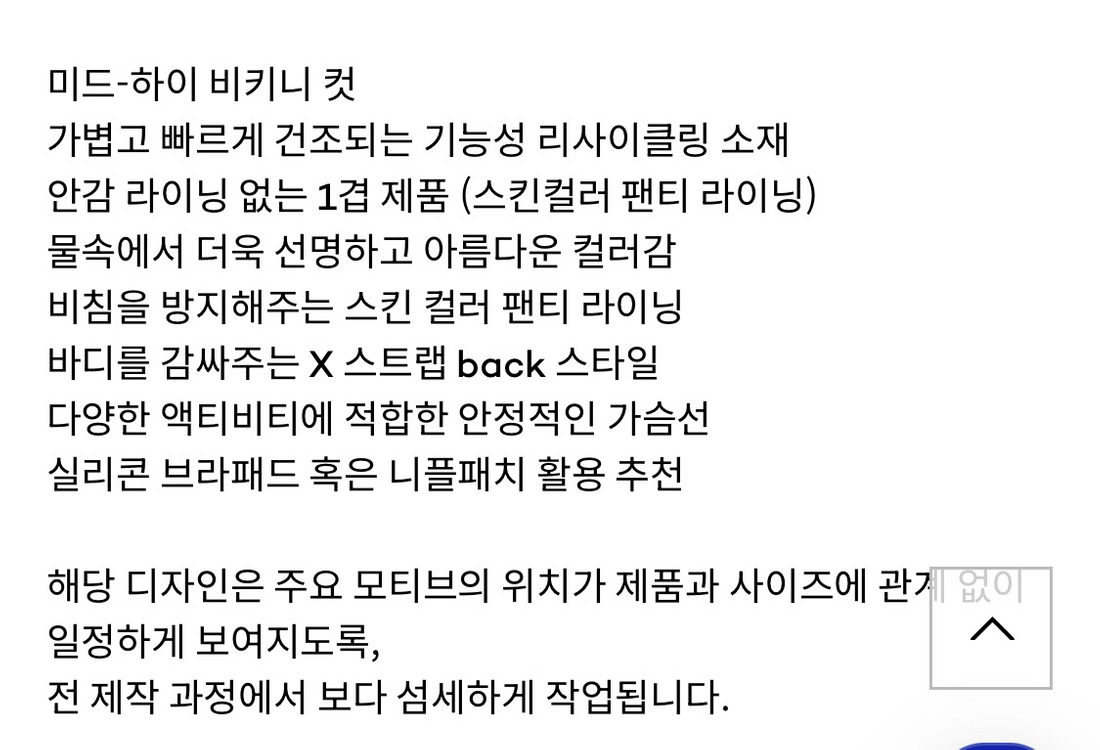 딜라잇풀 로지 레오파드 S 새상품 이미지