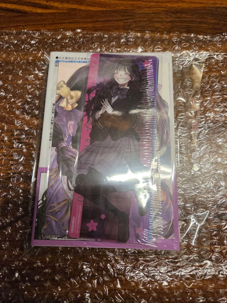 향기로운 꽃은 늠름하게 핀다 대만판 이미지