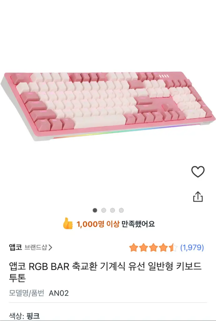 s급)고사양 컴퓨터 게이밍 컴퓨터 풀세트 팝니다 (모니터2개, 본체, 키보드, 마우스) 이미지
