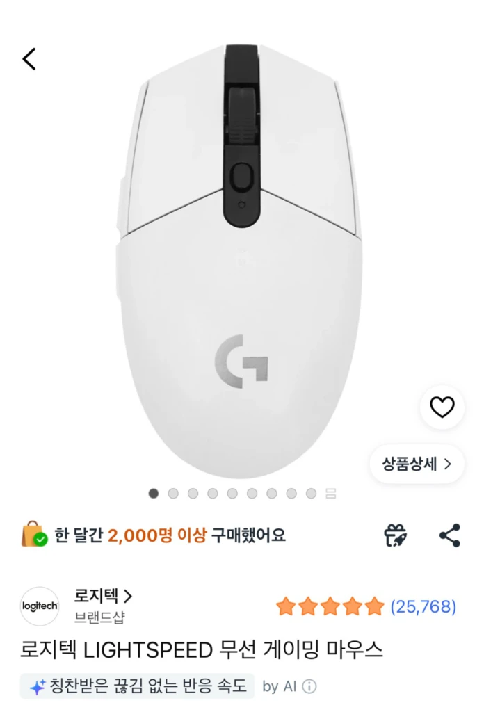 s급)고사양 컴퓨터 게이밍 컴퓨터 풀세트 팝니다 (모니터2개, 본체, 키보드, 마우스) 이미지