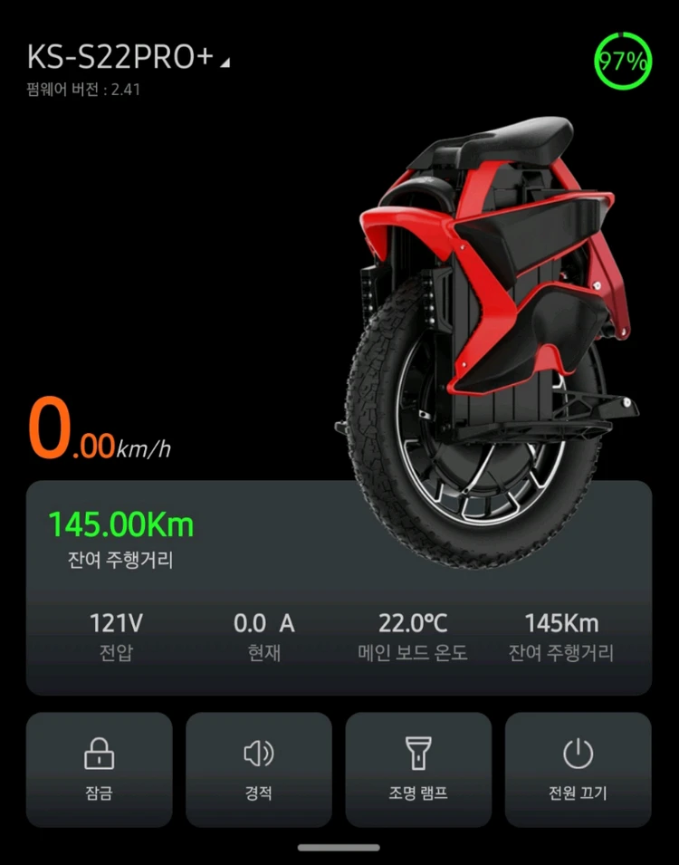킹송 S22PRO+ 전동휠 판매합니다 이미지