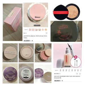 새상품) 힌스 핑크쿠션 클리오 더툴랩 웨이크메이크 메이크업포에버 퓌 세인트프랑 쿠션 파운데이션 리필 파우더 이미지