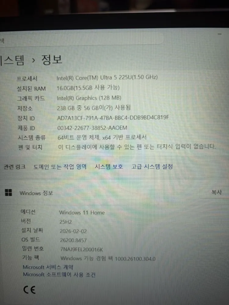 급처 새상품 삼성 갤럭시북5 15.6 / 16GB / SSD256 / 윈도우11 이미지