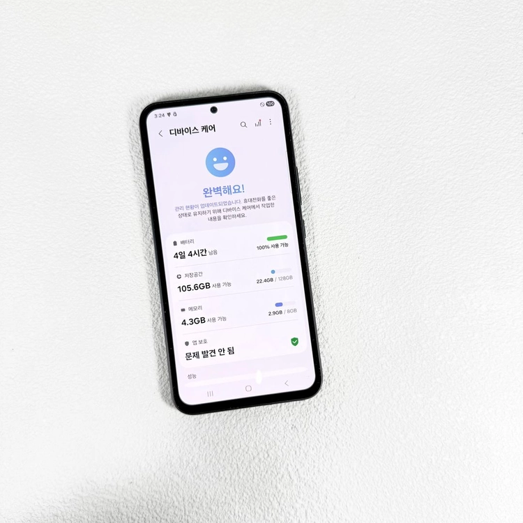 새폰급 갤럭시 퀀텀4 A54 검정 128GB 이미지