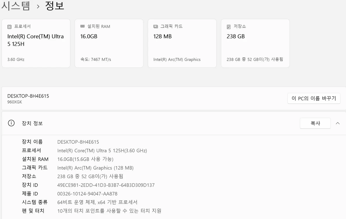 S급 삼성 갤럭시북4 프로 16인치(NT960XGK) 이미지