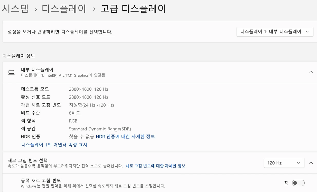 S급 삼성 갤럭시북4 프로 16인치(NT960XGK) 이미지