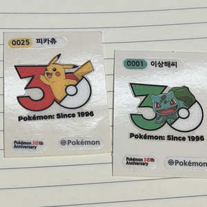 포켓몬 30주년 띠부실 이상해씨 피카츄 이미지