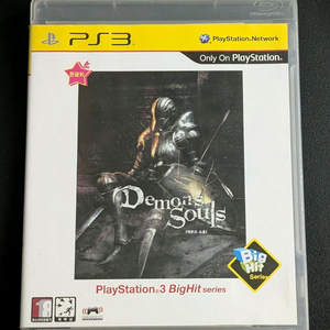 데몬즈 소울 PS3 이미지