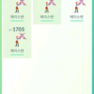 포켓몬고 거다이맥스 종류별로 팝니다. 이미지