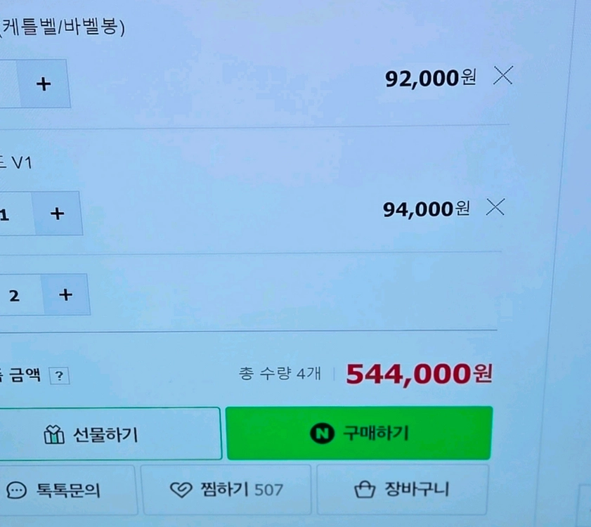 더스크랙 무게조절덤벨 세트 이미지