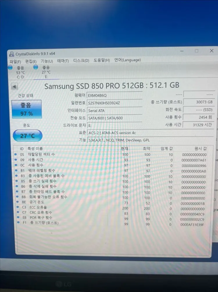 삼성 ssd 870evo 1tb 팝니다 이미지