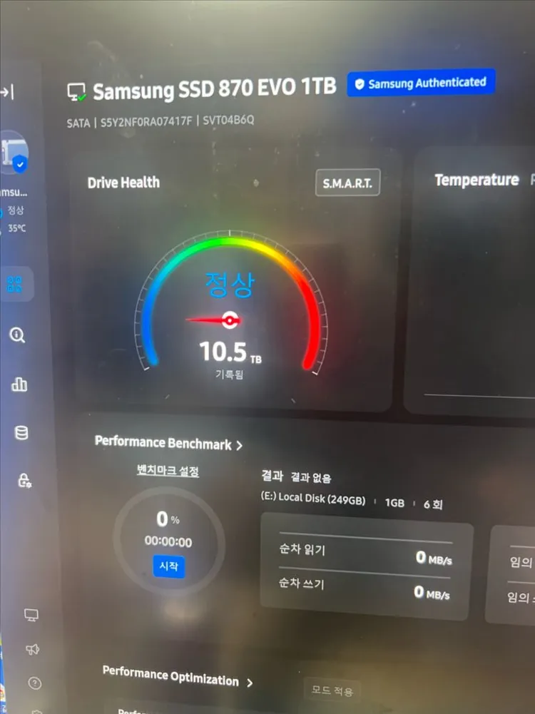삼성 ssd 870evo 1tb 팝니다 이미지