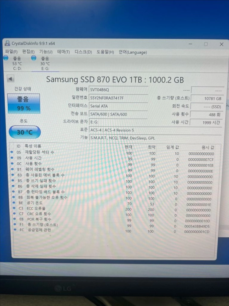 삼성 ssd 870evo 1tb 팝니다 이미지