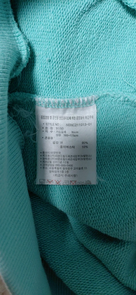 뉴발란스 남성 후드맨투맨 95(c) 이미지