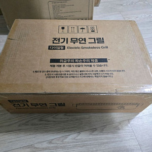 새상품 연기잡는 전기 무연그릴 다이얼 형식 이미지