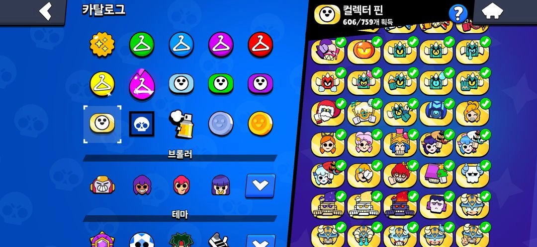 브롤 + 클래시로얄 계정 판매 첫주 / 영수증 없음 / 회수X Supercell ID 완전 이전 가능 구매 이미지