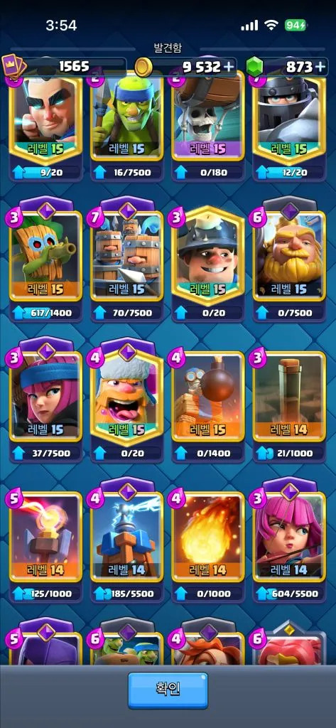 브롤 + 클래시로얄 계정 판매 첫주 / 영수증 없음 / 회수X Supercell ID 완전 이전 가능 구매 이미지